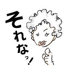 [LINEスタンプ] 【使える/モノクロ編】荒ぶる私たちの日常