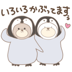 [LINEスタンプ] かぶりものくま♡でぶもちゃんとがりたん