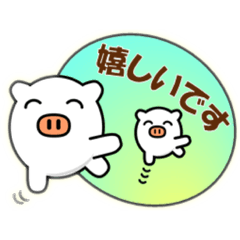 [LINEスタンプ] ぶたちょきくんスタンプ【仕事／敬語】