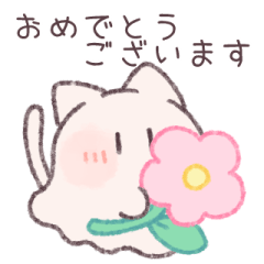 [LINEスタンプ] ちいさなねこのおばけ