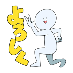 [LINEスタンプ] 白丸が主役のスタンプ