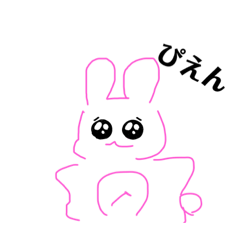 [LINEスタンプ] かわいいうさぎさん(かわいいよ)
