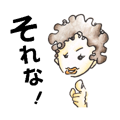 [LINEスタンプ] 【使える/カラー編】荒ぶる私たちの日常