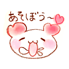 [LINEスタンプ] ほめほめハートくまちゃん★ハート天使★