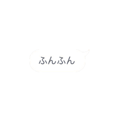 [LINEスタンプ] LINEメッセ