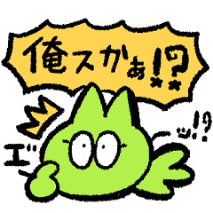 [LINEスタンプ] みなも玉。