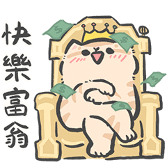 [LINEスタンプ] Fluffystarart- Happy Celebration Special