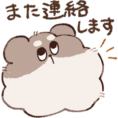 [LINEスタンプ] 意思のある毛玉【敬語ライフ】