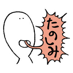 [LINEスタンプ] 日常のひとびと