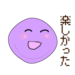 [LINEスタンプ] 座布団くん2