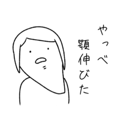 [LINEスタンプ] 2人の狂乱