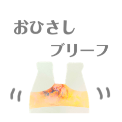 [LINEスタンプ] 着ぐるみをきたなにか