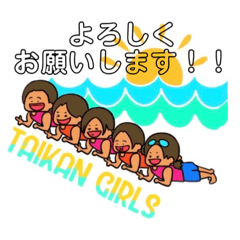 [LINEスタンプ] 体幹ガールズ★ライフセーバー