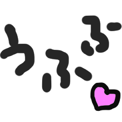 [LINEスタンプ] 日常の会話に使って！ ver8