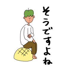 [LINEスタンプ] 割と使いやすいスタンプです。