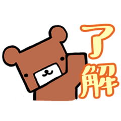 [LINEスタンプ] しかくなくま