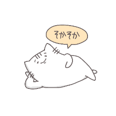 [LINEスタンプ] からっとねこさん