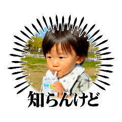 [LINEスタンプ] ゆちまる 第一弾