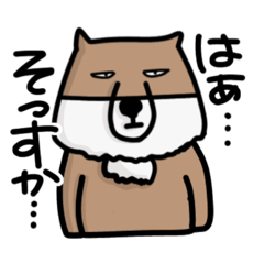 [LINEスタンプ] 煽りスキルの高いチベスナさん