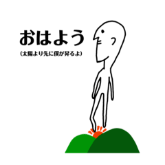 [LINEスタンプ] 煩悩くん