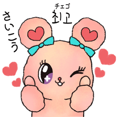 [LINEスタンプ] レトロピンクベアーポリ♡韓国語