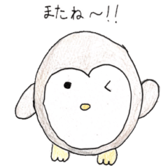 [LINEスタンプ] 私のペットはこの子です