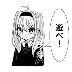 [LINEスタンプ] ツインテール女子は謎に喋りかけてくる