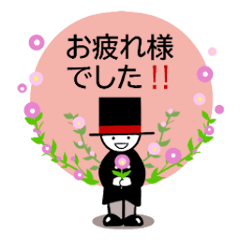 [LINEスタンプ] 敬語☆挨拶☆丁寧