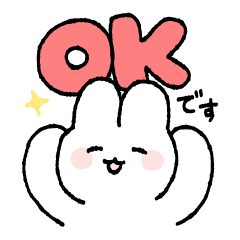 [LINEスタンプ] 白いうさぎさん（敬語）