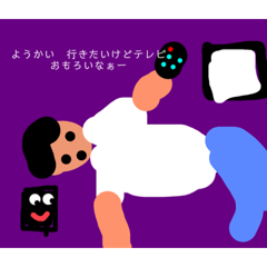 [LINEスタンプ] ようかいになんかようかい？