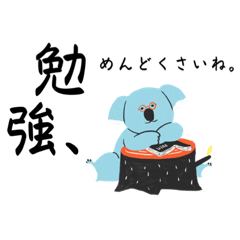 [LINEスタンプ] 動物達をしゃべらせてみようよ。