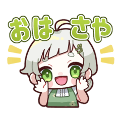 [LINEスタンプ] 茶山翠スタンプ