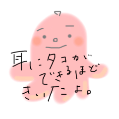 [LINEスタンプ] @まいにちstamp ③