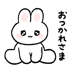 [LINEスタンプ] うさぎさんと一緒（日常）