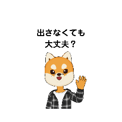 [LINEスタンプ] いろいろな ◯◯しなくても大丈夫？ B