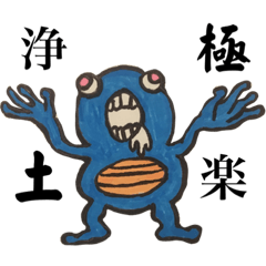 [LINEスタンプ] 幽世のイケてる精霊たち