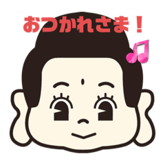 [LINEスタンプ] 愛子(アヤシ)くん其ノ弍