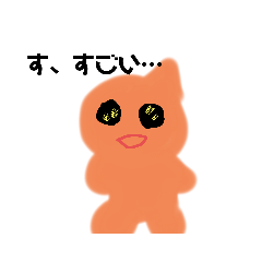 [LINEスタンプ] ふわふわしたフワっこ