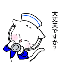 [LINEスタンプ] 使おう！ ニャースの定型文