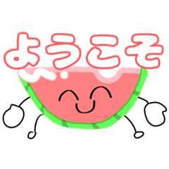 [LINEスタンプ] お前の血は何色だスタンプの画像（メイン）