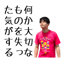 [LINEスタンプ] 木戸 スペシャルの画像（メイン）