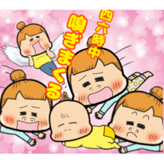 [LINEスタンプ] ママちゃま育児日記☆やっちゃうよね編☆