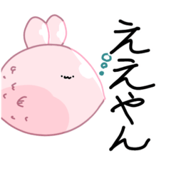 [LINEスタンプ] ウサ男と愉快すぎた仲間たち2