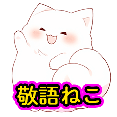 [LINEスタンプ] あほかわいい猫（ラグドール）