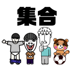 [LINEスタンプ] 先生とみんなの同級生 第一弾