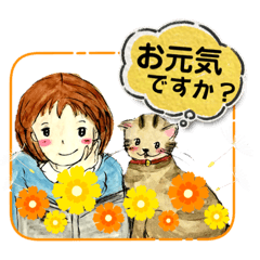 [LINEスタンプ] 大人可愛い❤️あいさつスタンプ