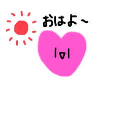 [LINEスタンプ] ハートスタンプ❤️