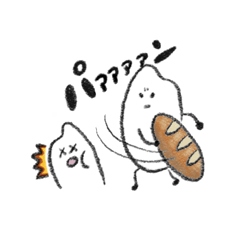 [LINEスタンプ] パンより米派の日常会話1