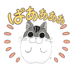 [LINEスタンプ] ジャンガリニャン