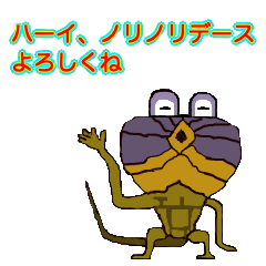 [LINEスタンプ] オッスのりのりの画像（メイン）